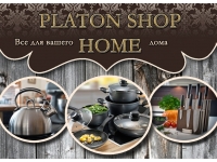  PlatonSHOP HOME | Все для вашего дома